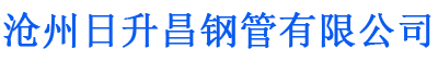 雅安排水管,雅安桥梁排水管,雅安铸铁排水管,雅安排水管厂家